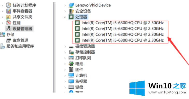 win10系统怎么看电脑配置的具体处理要领