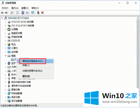 win10笔记本键盘失灵怎么修复的详细解决措施