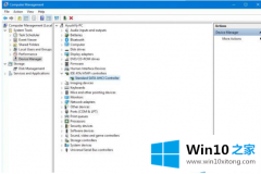 关于给您说Win10系统提示DRIVER的详细处理要领