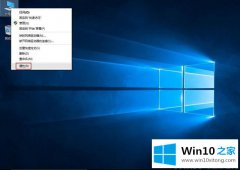 大师解读Win10系统遇到没有错误提示代码的处理手段