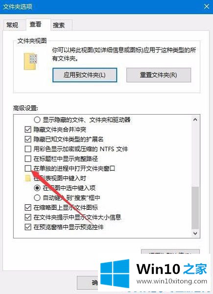 Win10新建文件夹假死的详尽处理手法