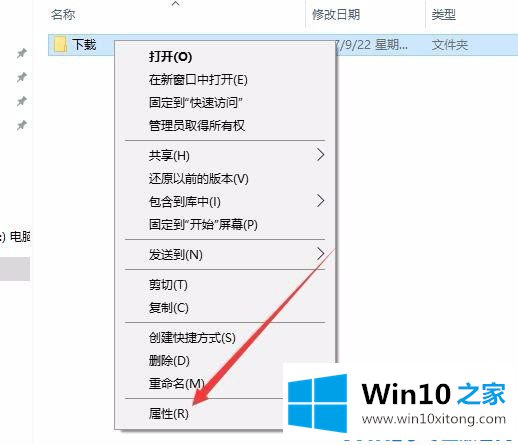 Win10新建文件夹假死的详尽处理手法