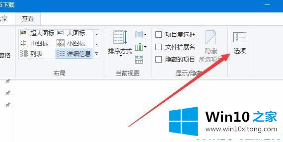 Win10新建文件夹假死的详尽处理手法