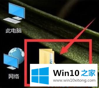 win10系统桌面经常自动生成mobilefile文件夹的操作方案