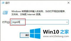 主编给您说win10系统不能使用Alt+Tab切换窗口的完全操作方式