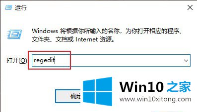 win10系统不能使用Alt+Tab切换窗口的完全操作方式