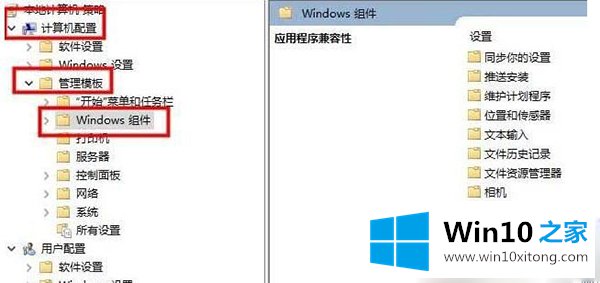 Win10英雄联盟图形设备初始化失败解决方法的法子