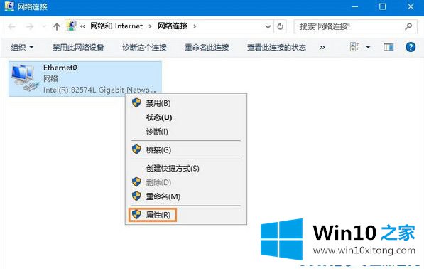 Win10桌面右下角经常弹出广告的处理方式