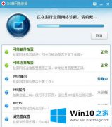 大神教你Win10桌面右下角经常弹出广告的处理方式