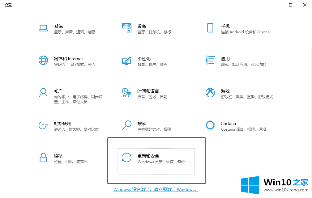 win10创意者怎么更新的详细解决教程