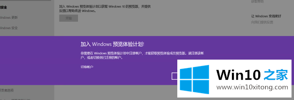 win10创意者怎么更新的详细解决教程