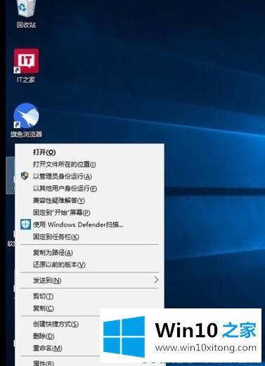 Win10系统右键菜单如何永久保留复制文件路径选项的完全处理手法