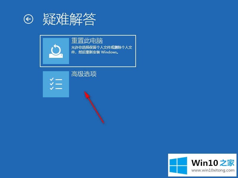 win10安装失败无限重启如何恢复的操作方式