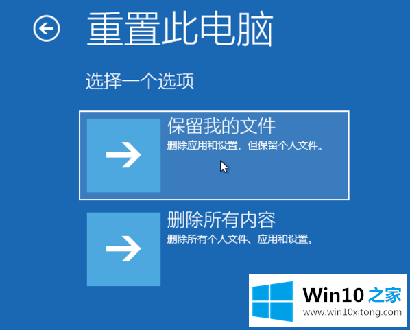 win10安装失败无限重启如何恢复的操作方式