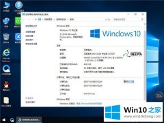 老司机教您Win10系统更换主板CPU等硬件后自动激活机制说明的具体方案