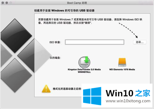 win10系统教程的具体处理办法