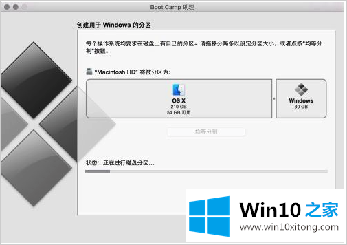 win10系统教程的具体处理办法