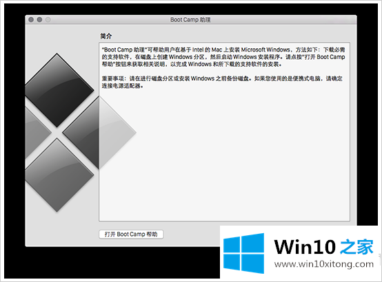 win10系统教程的具体处理办法