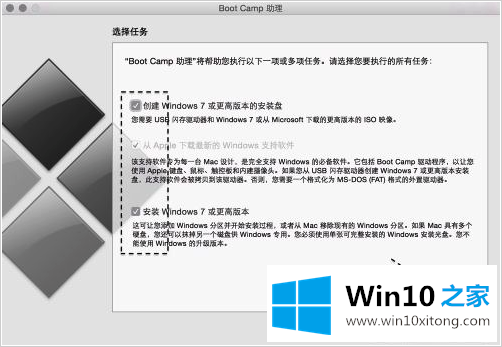 win10系统教程的具体处理办法