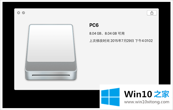 win10系统教程的具体处理办法