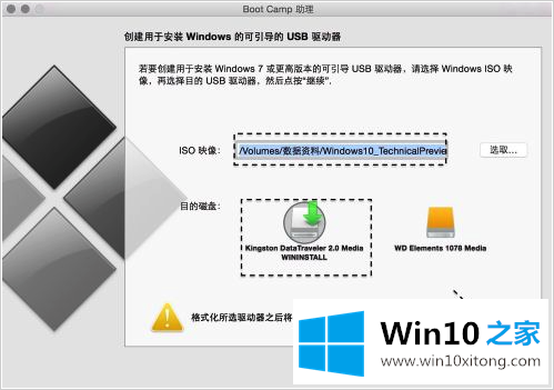 win10系统教程的具体处理办法