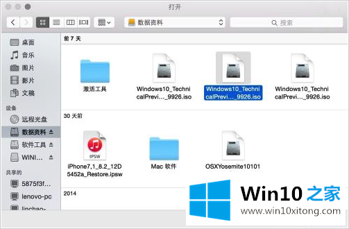 win10系统教程的具体处理办法