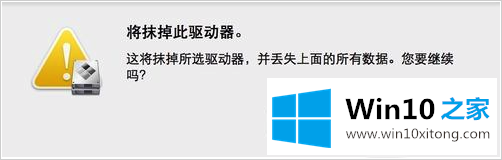 win10系统教程的具体处理办法