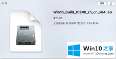 大神详解win10系统教程的具体处理办法