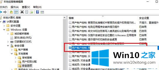 Win10自带程序打不开完美解决方法的详细解决技巧