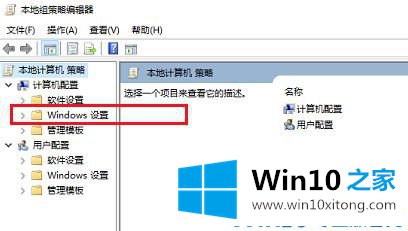 Win10自带程序打不开完美解决方法的详细解决技巧