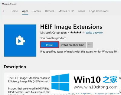 win10系统使用photo应用打开HEIC和HEVC文件的详尽处理手段