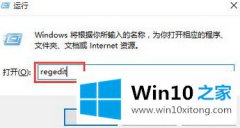 技术员告诉您win10小娜搜索框如何移到顶部的具体解决办法