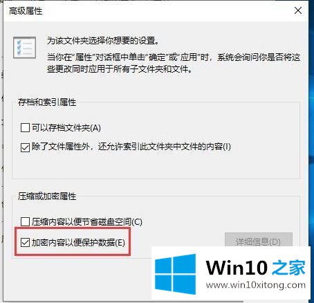 Win10文件夹加密码怎么设置的具体解决举措