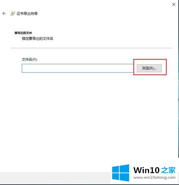 Win10文件夹加密码怎么设置的具体解决举措