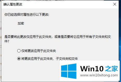 Win10文件夹加密码怎么设置的具体解决举措