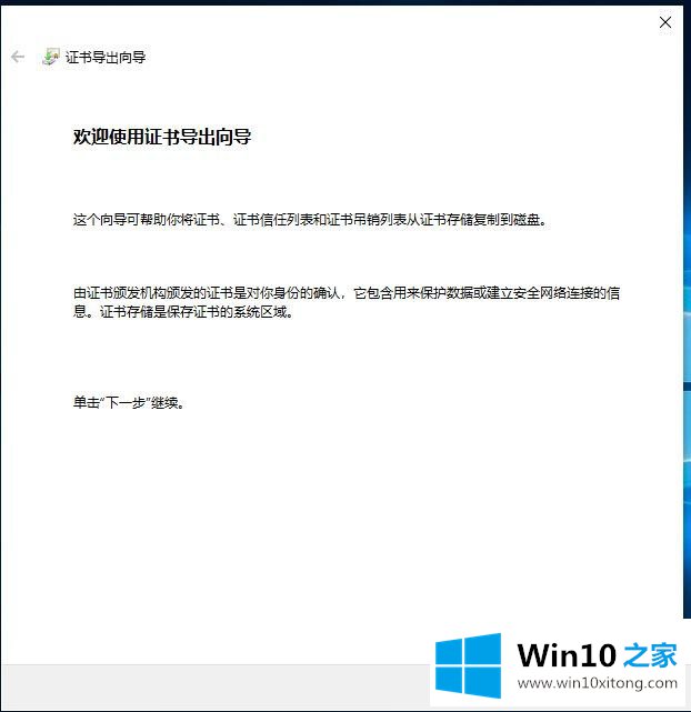 Win10文件夹加密码怎么设置的具体解决举措