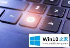 编辑分析Win10系统怎么禁用Win键的完全操作手法