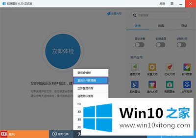 Win10系统怎么禁用Win键的完全操作手法