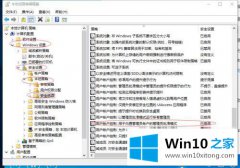 老司机详解Win10右键管理提示“该文件没有与之关联的修复本领