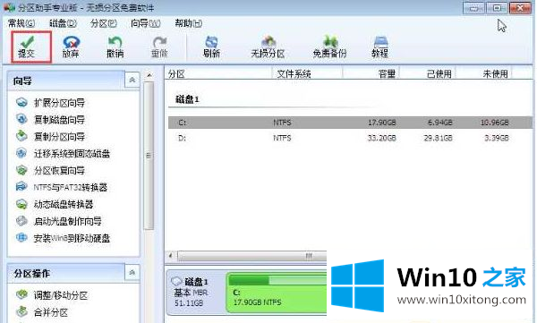 win10的详尽解决要领