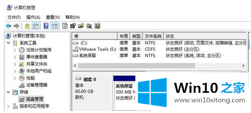 win10的详尽解决要领