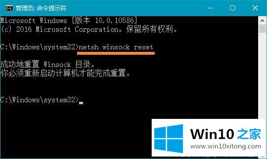 Win10本地帐户和微软账户相互切换发生0x80070057错误的详尽操作步骤