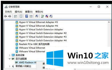 win10系统电脑频繁蓝屏重启的具体解决措施