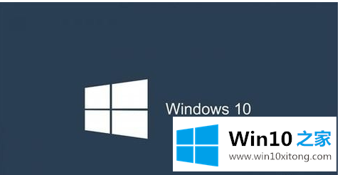 win10系统电脑频繁蓝屏重启的具体解决措施