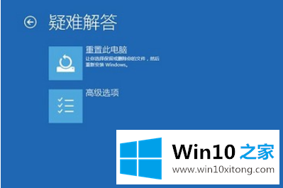 win10系统电脑频繁蓝屏重启的具体解决措施