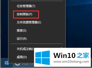 Win10系统如何删除Windows凭据的完全解决手段