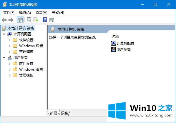 Win10注册表编辑器被管理员禁用了的操作门径