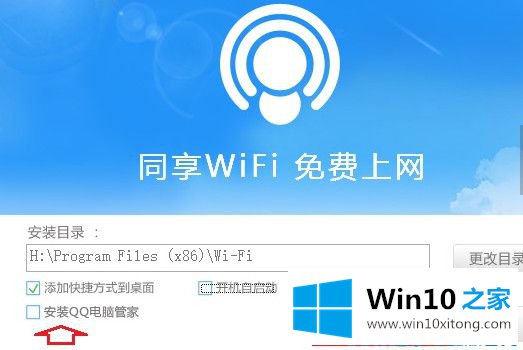 Win10笔记本如何创建wifi热点的具体处理伎俩