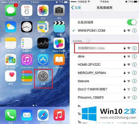 Win10笔记本如何创建wifi热点的具体处理伎俩