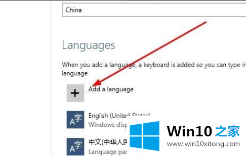 windows10的解决手法